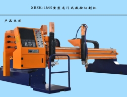 XR重型數(shù)控全自動(dòng)切割機(jī)4×10米不含電源