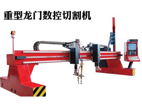 這些龍門式數(shù)控切割機(jī)的信息打賭你肯定不知道！