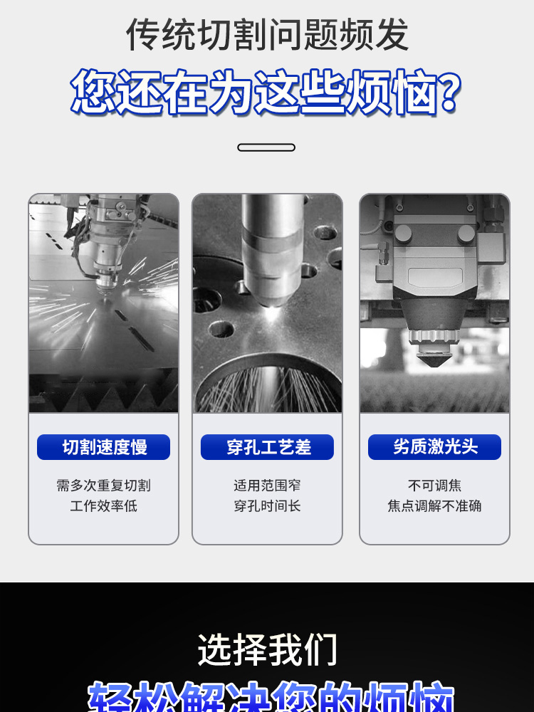 光纖激光管材切割機(jī)詳情_03