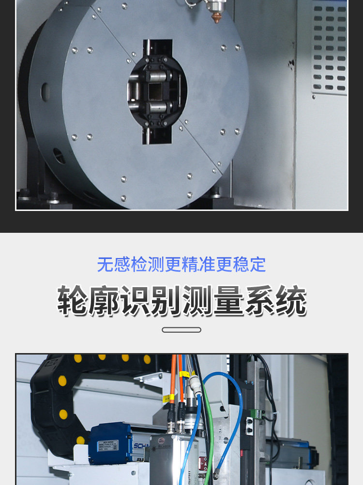 光纖激光管材切割機(jī)詳情_06
