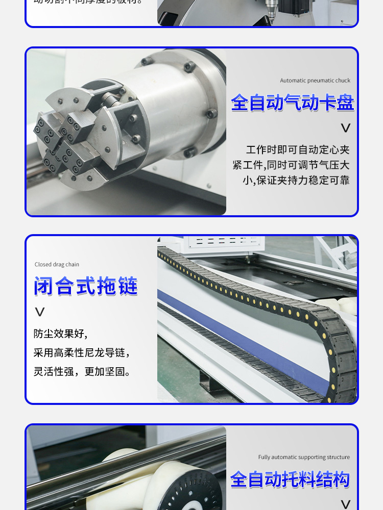 光纖激光管材切割機(jī)詳情_09